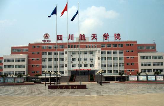广汉航天学院空气能热水工程