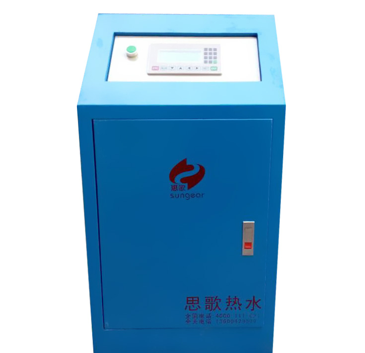 思歌空气能热水器