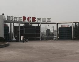 重庆方正PCB工业园